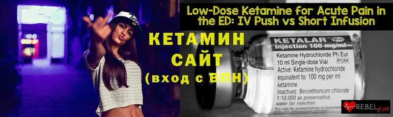 КЕТАМИН ketamine  Выкса 